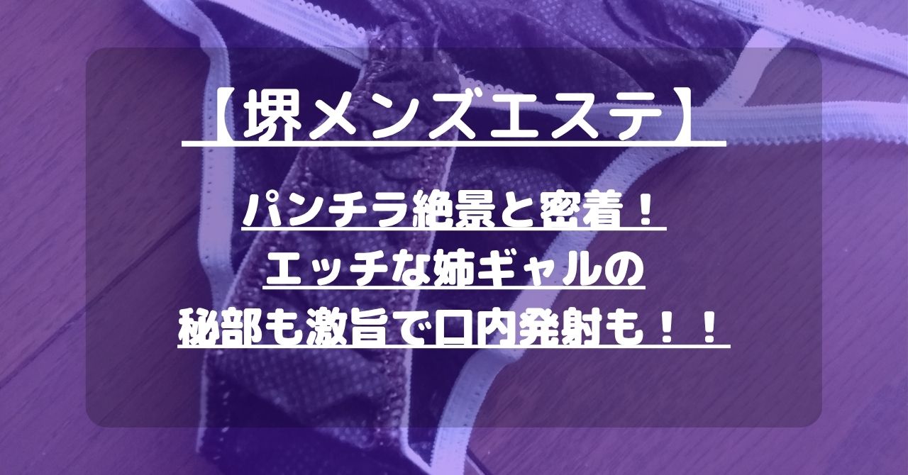 怪獣ブログのアイキャッチ